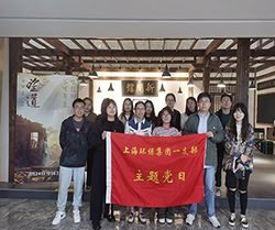 “賡續紅色基因，汲取奮進力量”主題觀影活動報道